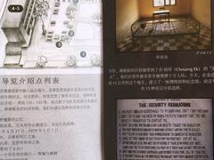 -吐斯廉屠杀博物馆