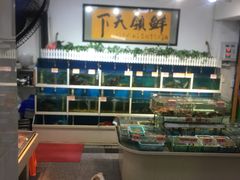 水产区-鑫悦楼煎蟹·16年海鲜大排档