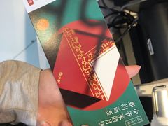 -西少爷(望京SOHO店)