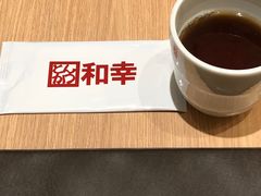 -和幸(春熙路群光广场店)