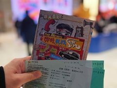 -北京喜剧院