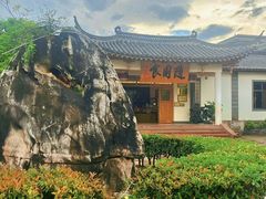 -华宁象鼻温泉旅游文化度假区