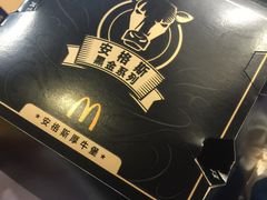 -麦当劳(大栅栏店)