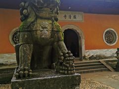 -天台山赤城山景区