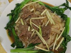 湿炒牛河-合力居·生记路边鸡(北京路店)