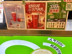 -柠季·手打柠檬茶(静安大悦城北座B1店 )