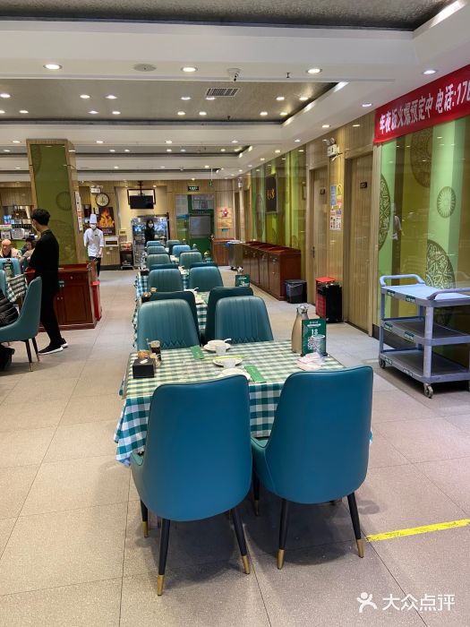 紫光园(吕家营店)大堂图片