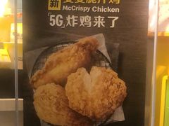 -麦当劳(世纪汇广场店)