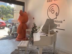 -花夏之音·成人音乐空间(滨江龙湖天街店)