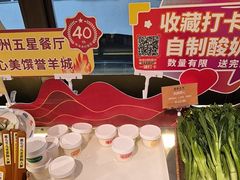 -南海渔村(珠江新城店)