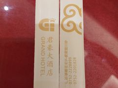 -君豪大酒店-东海渔村中餐厅