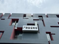 -广东省博物馆