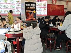 -馄饨侯(前门店)