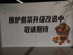 -上海和展广汽丰田4S店(老闵行店)