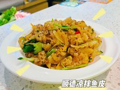 顺德公凉拌鱼皮-顺德公广东猪肚鸡·煲仔饭(白石洲店)