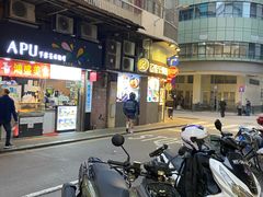 -下环街市熟食中心