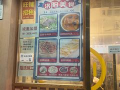 -八百里牛肉汤(盖饭·锅贴·万象城店)