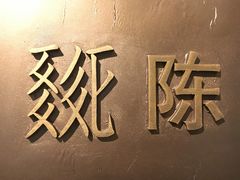 -宁夏博物馆
