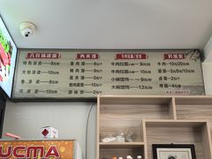 -八分场凉皮老店(正宗)