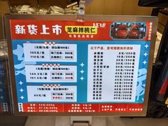 -上海市长春食品商店(淮海中路店)