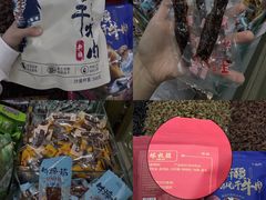 -新疆红山干果市场