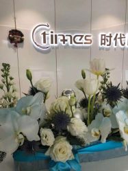 -常熟时代医疗美容