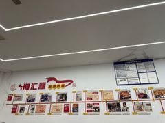 -海汇源老烧麦店(东大街总店)