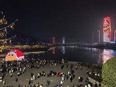 -中国宜宾·长江地标广场