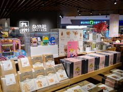 -九木杂物社(恒隆广场店)