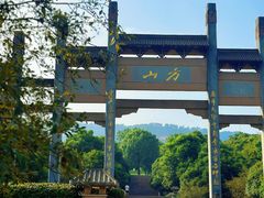 -南京市江宁方山