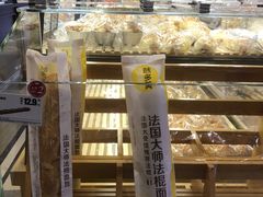 -味多美(望京店)