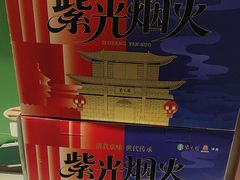 -紫光园·烤鸭·北京菜(团结湖店)