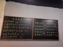 -泰宜担担面(黄泥塝总店)