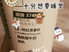-星巴克(长春迅驰广场店)
