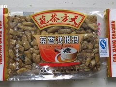 -祁门牯牛降观音堂风景区