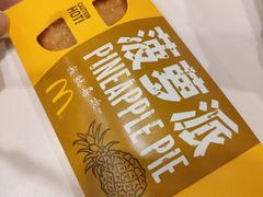-麦当劳(宜安广场店)