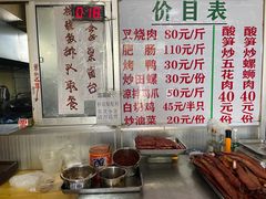 -谭老太正宗柳州螺狮粉(家和花园店)