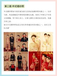 -CD视觉婚纱摄影
