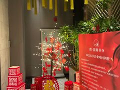 -璞·澐间影院式足道SPA(尚悦湾店)