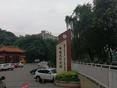 -黄继光纪念馆