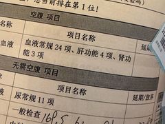 -名流健康高端体检中心·名宾门诊·健康管理