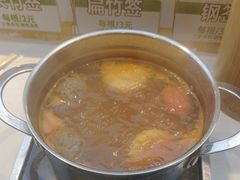 番茄锅底-森季旋转火锅(怀远门店)