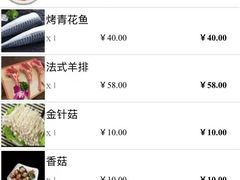 -7年8班朝鲜族非遗美食(三钢里店)