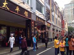 门面-太平馆西餐厅(北京路店)