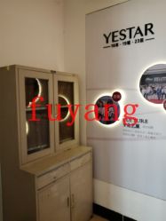 -Yestar杭州艺星医疗美容医院