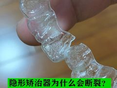 -团圆口腔·种植中心(锦江院区)