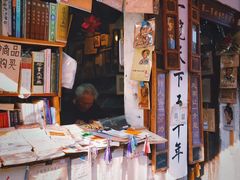 -绍兴鲁迅故里·沈园景区