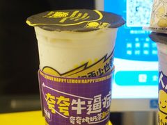 -快乐柠檬happylemon(日月光店)
