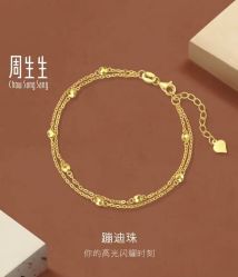 -周生生Chow Sang Sang(又一城店)