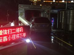 -苗喜智能洗车(顾戴路店)